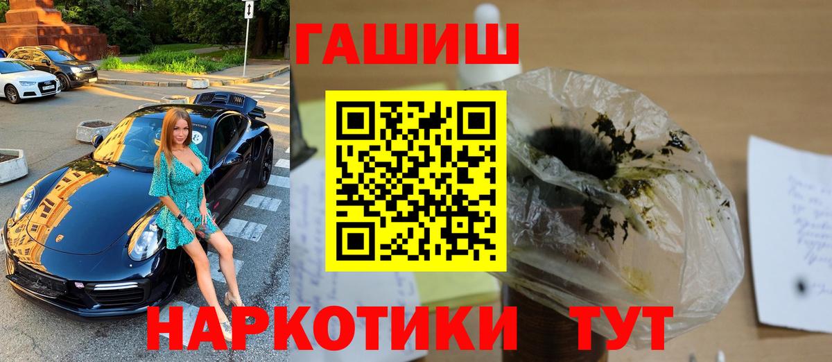ГАШИШ VHQ Мытищи