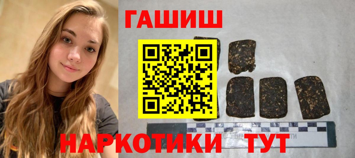 Мытищи  ГАШ Cannabis  ГАШИШ  Вход с VPN  где найти   ГАШИШ Cannabis 