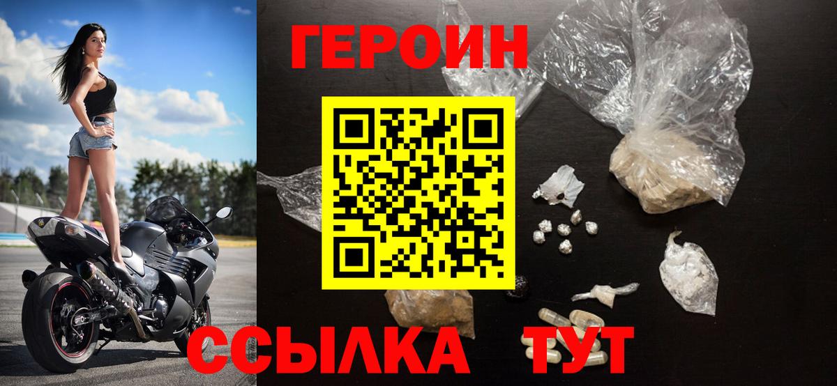 Мытищи  Гашиш  COCAIN  Купить наркотик  МАРИХУАНА  Вход с VPN  ГАШ  Мефедрон кристаллы  МДМА 