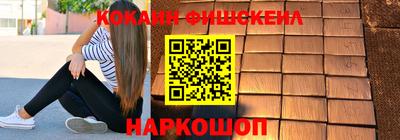прущая мука Уссурийск