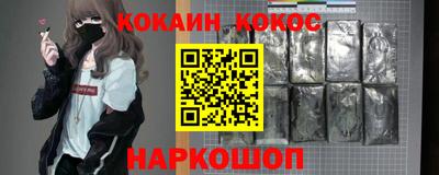 прущая мука Уссурийск