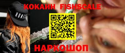 кокаин премиум Усть-Джегута