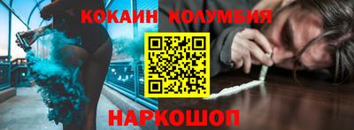 кокаин премиум Усть-Джегута