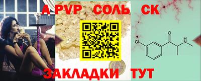 прущая мука Уссурийск