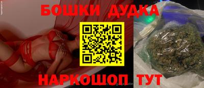 меф Чебаркуль