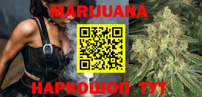 прущая мука Уссурийск