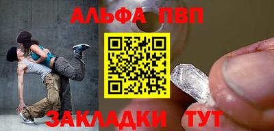 прущая мука Уссурийск