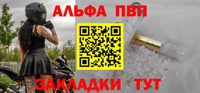 прущая мука Уссурийск