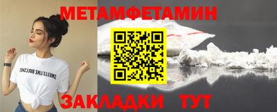 прущая мука Уссурийск