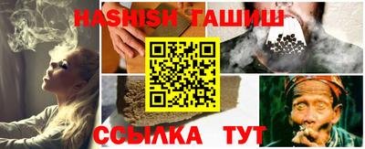 прущая мука Уссурийск