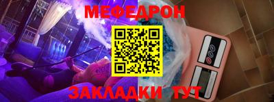 прущая мука Уссурийск