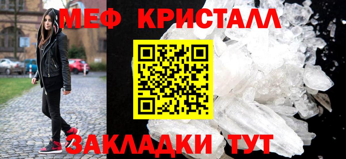 МЕФ Мытищи