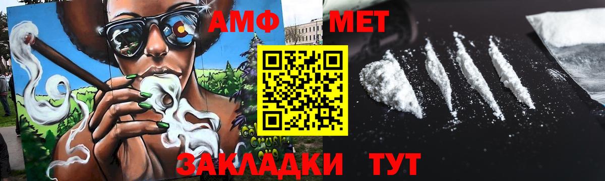 Мытищи  Метамфетамин Декстрометамфетамин 99.9%  Вход с VPN 